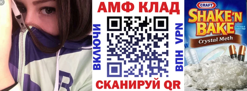 АМФЕТАМИН 97% дарк нет наркотические препараты Сольвычегодск