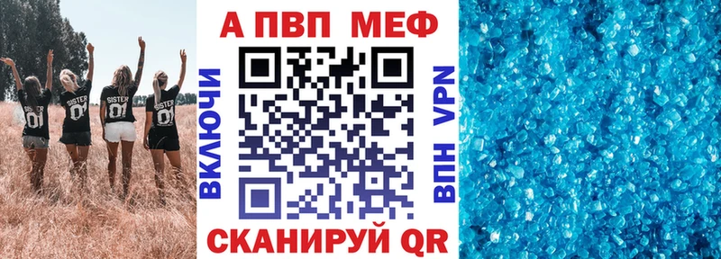 A PVP Crystall  купить  сайты  Сольвычегодск 