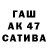 Альфа ПВП мука Abuset Aliev