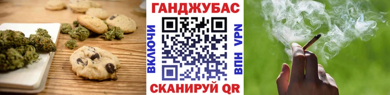 KRAKEN   сколько стоит  Сольвычегодск  Еда ТГК конопля 