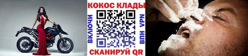 Кокаин Перу Сольвычегодск