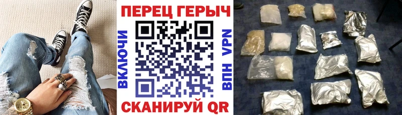 ГЕРОИН хмурый Сольвычегодск