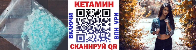 КЕТАМИН ketamine  Сольвычегодск 