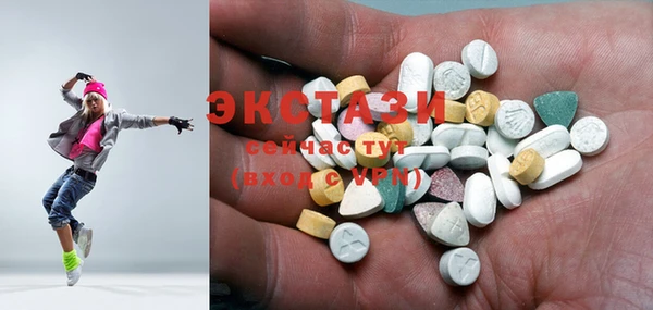 каннабис Рославль