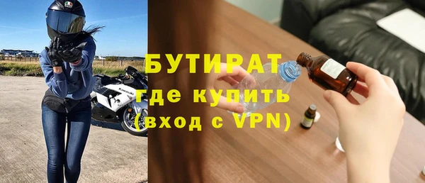 Альфа ПВП Россошь