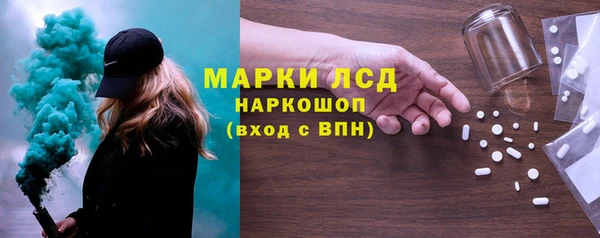 Альфа ПВП Россошь