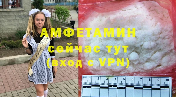 каннабис Рославль