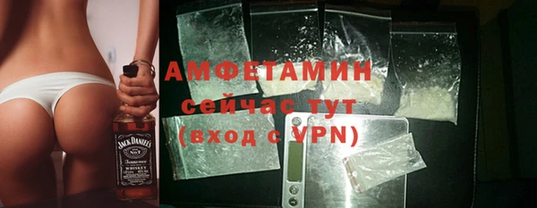 Альфа ПВП Россошь