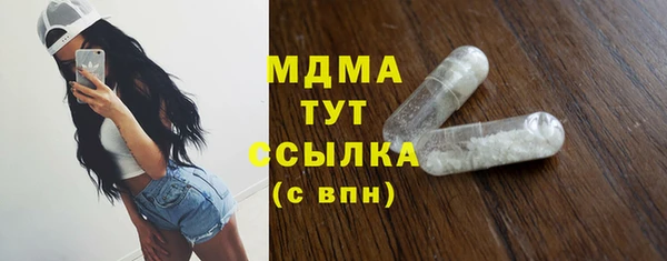 Альфа ПВП Россошь
