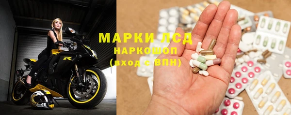 каннабис Рославль