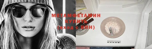 Альфа ПВП Россошь