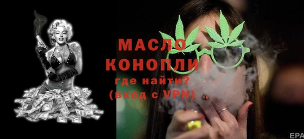 Альфа ПВП Россошь