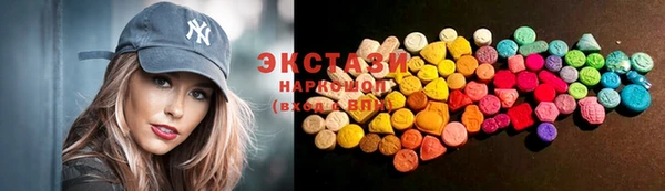 каннабис Рославль