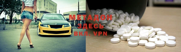 Альфа ПВП Россошь
