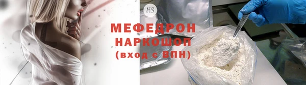 каннабис Рославль