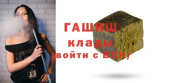 каннабис Рославль