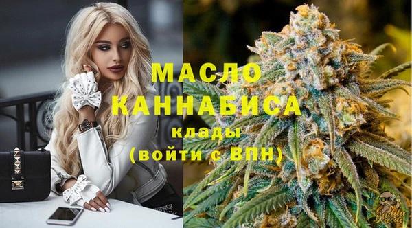 трава Зеленокумск