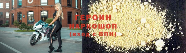 каннабис Рославль