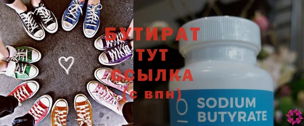 каннабис Рославль