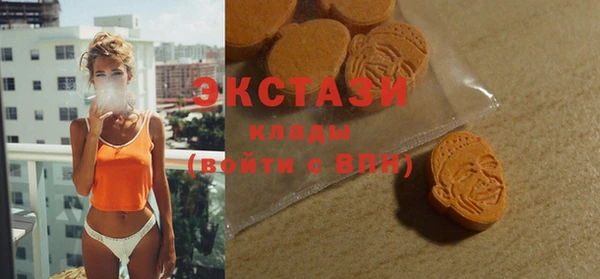 каннабис Рославль