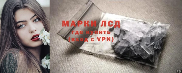 каннабис Рославль