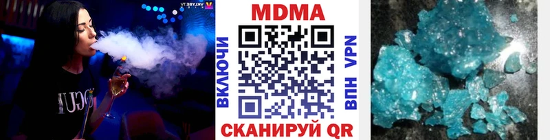 МДМА Molly  Сольвычегодск 