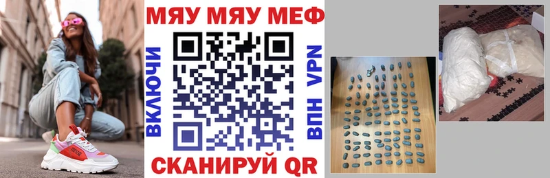 МЯУ-МЯУ мяу мяу Сольвычегодск