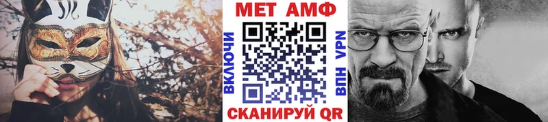 где купить наркоту  Сольвычегодск  МЕТАМФЕТАМИН Methamphetamine 