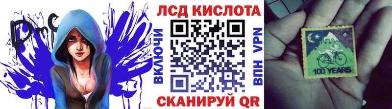 где купить наркоту  Сольвычегодск  Марки N-bome 1500мкг 