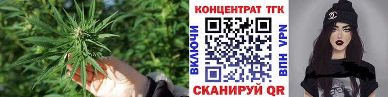 МЕГА ссылка  Сольвычегодск  ТГК концентрат  цены наркотик 