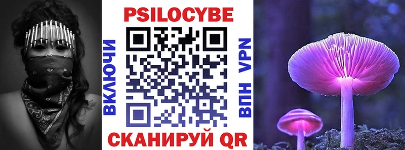 закладка  кракен ссылки  Псилоцибиновые грибы Magic Shrooms  Сольвычегодск 